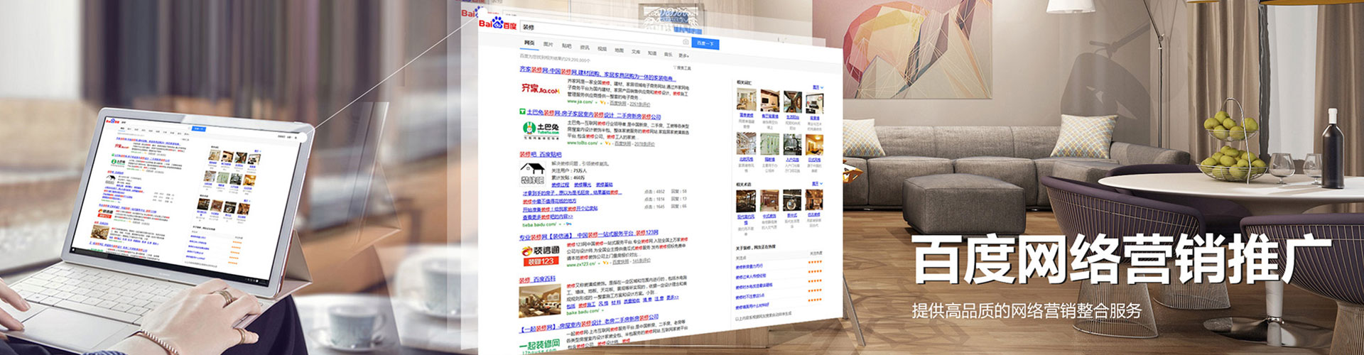 滦州快手信息流
