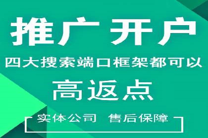 百度竞价托管公司助力中小企业快速成长