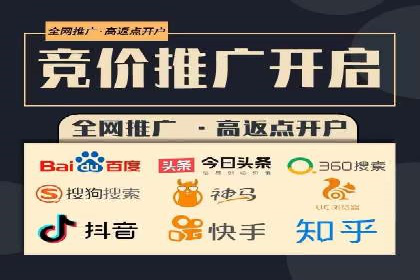 竞价推广的智慧：如何让品牌在市场中脱颖而出