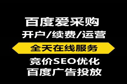 微博信息流中的企业客户服务实践
