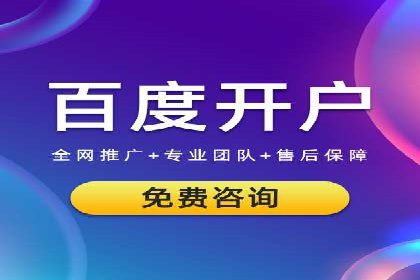 探索sem代运营推广公司如何打造高效的广告投放策略